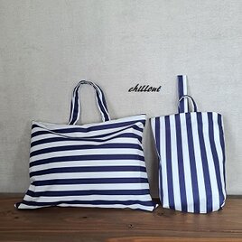 【入園・入学】入園バッグ２点セット：ネイビーストライプ【0686】