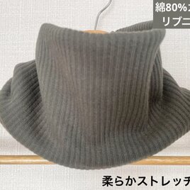 ミドルサイズ綿80%手染め燻みパープルハンドメイドネックウォーマー、日焼け止め寒さ対策