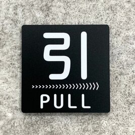 【送料無料】PULL 引サインブラックプレート［矢印右向き］正方形 ブラックカラー ドアサイン プル 引き扉 玄関のコピー