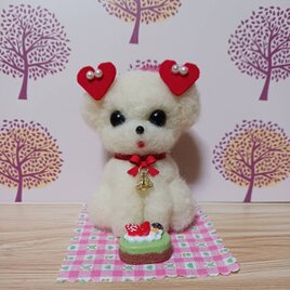 羊毛フェルト　ハートの飾りが可愛いマルチーズ　ケーキ付き