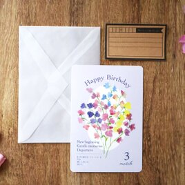 3月スイートピー＊花言葉のバースデーカード