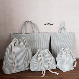 【入園・入学】入園バッグ5点セット：水色ストライプ【0496】