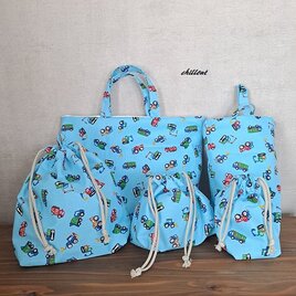 【入園・入学】働く車：入園バッグ5点セット：水色【0810】