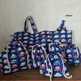 【入園・入学】入園バッグ７点セット：レトロカー：ブルー【0787】