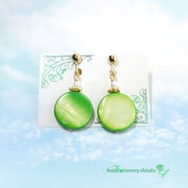 翠円のイヤリング＊グリーンシェル