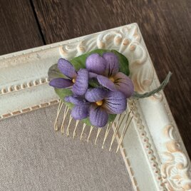 染め花のすみれのミニコーム(薄紫)
