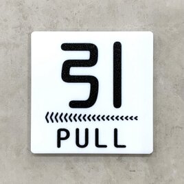 【送料無料】PULL 引サインホワイトプレート［矢印左向き］正方形 ドアサイン