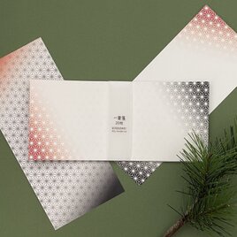 一筆箋　浮かび上がる麻の葉模様