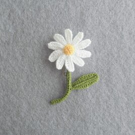 かぎ針で編んだブローチ　大人可愛いコサージュ　デイジーみたいな一輪のお花　レトロな雰囲気　刺繍糸２本どり
