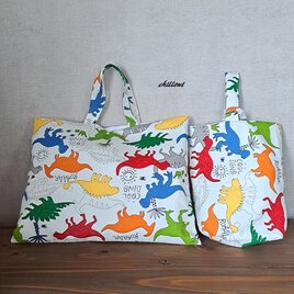 【OUTLET】【入園・入学】入園2点セット：ダイナソー：ホワイト【0844】