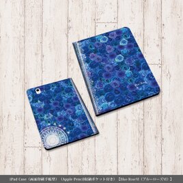 両面印刷（Apple Pencil収納ポケット付き）手帳型 iPadケース【ブルーローズⅥ】