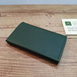 【グリーン】スリムなシンプル名刺入れ　マグネットボタン付き