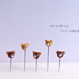ガラスで作った”クマ”の待ち針（顔だけタイプ）