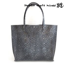 《牛革》A４対応・一枚革のミディアムトート・型押しパイソン・ブラック・0286