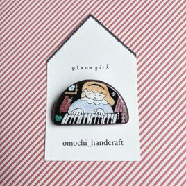 ブローチ piano girl　ステンドグラスブローチ