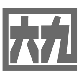 オーダーメイド楊枝入【IG様専用ページ】