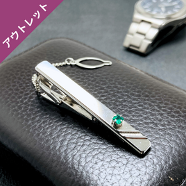 ラス1 アウトレット 3×3 碧 エメラルド/翠玉、緑玉  シルバー 天然石ネクタイピン - 碧