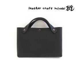 ☆大人気☆便利で可愛いミニサイズ♪《牛革》バッグインバッグ・エンボスストライプ・092