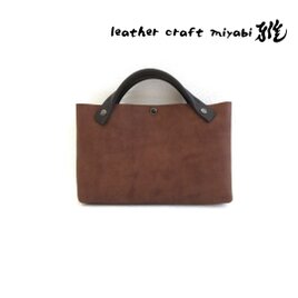 ☆大人気☆便利で可愛いミニサイズ♪《牛革》バッグインバッグ・ソフトスムース・091