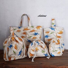 【入園・入学】入園バッグ5点セット：恐竜：ベージュ【0534】