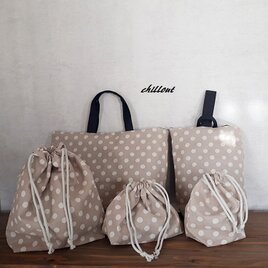 【入園・入学】入園バッグ5点セット：ドット：ベージュ【0470】