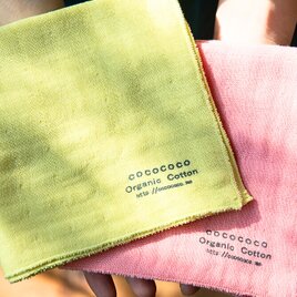 Organic Cotton 3重ガーゼ／ポピー、レモングラス染めセット　小