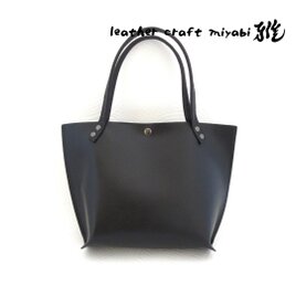 《牛革》ロングハンドル・底マチワイド・一枚革のミニトート・ブラック・スムース・0660