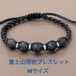 世界遺産　富士山溶岩ブレスレット