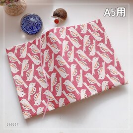 【A5判サイズ】可愛い鳥さん柄　ブックカバー 文芸誌カバーのコピー