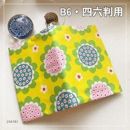 【B6サイズ・四六判】レトロかわいいポップなお花柄 手帳カバー　ノートカバー　ブックカバーのコピー