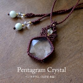 五芒星（ペンタグラム）天然水晶 ・ルチルクォーツ　マクラメ編みペンダント 男女兼用可アクセサリー プレゼントギフト 3598
