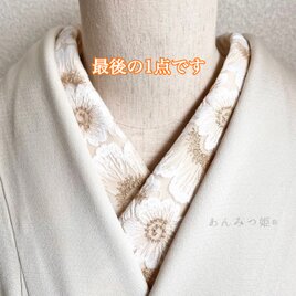 洗える刺繍半衿 優和【ラスト】