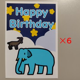 【光沢紙】夜空動物　絵はがき1　パターンA　1種類6枚