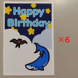 【光沢紙】夜空動物　絵はがき1　パターンB　1種類6枚
