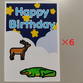 【光沢紙】夜空動物　絵はがき1　パターンC　1種類6枚