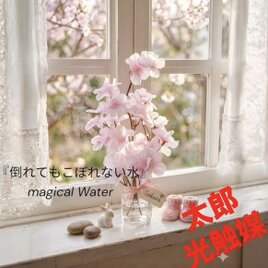 光触媒　人工観葉植物　ウォールグリーン　フェイクグリーン　マジカルウォーター