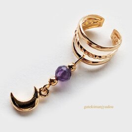 三日月とアメジストの3連風イヤーカフ