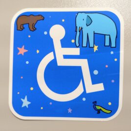 鮮やか動物　障害者マーク　ステッカー　A【ラミネートあり・1枚売り】