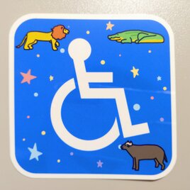 鮮やか動物　障害者マーク　ステッカー　C【ラミネートあり・1枚売り】