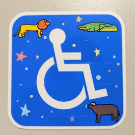 鮮やか動物　障害者マーク　マグネット　C【ラミネートあり・1枚売り】