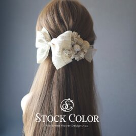 リボン 紫陽花 かすみ草 和モダンヘッドドレス ヘアアクセサリー 髪飾り＊ウェディング 成人式 白無垢 和装 袴 卒業式