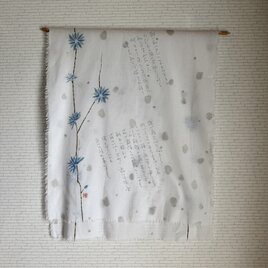 ストール　－方丈記－