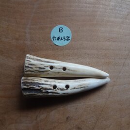 日本の鹿角先で作ったダッフルボタン2個セットB