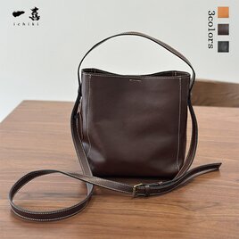 本革レザー トートバッグ 軽量 高品質 ショルダーバッグ 通勤 シンプル 牛革　新作　斜め掛け コーヒー　S18