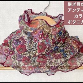 セピア&シャビーシック手作りネックウォーマー新品 日焼け止めにおススメです。