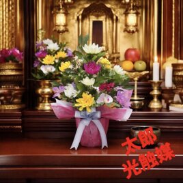 光触媒　人工観葉植物　ウォールグリーン　フェイクグリーン　仏花　大和