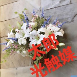 光触媒　人工観葉植物　ウォールグリーン　フェイクグリーン　壁掛けカサブランカ