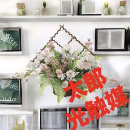 光触媒　人工観葉植物　ウォールグリーン　フェイクグリーン　壁掛けミニローズ
