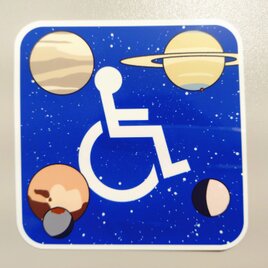 マイルド太陽系　障害者マーク　ステッカー　B【ラミネートあり・1枚売り】