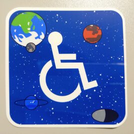マイルド太陽系　障害者マーク　ステッカー　C【ラミネートあり・1枚売り】